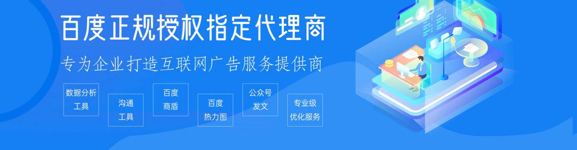 深泽sem推广