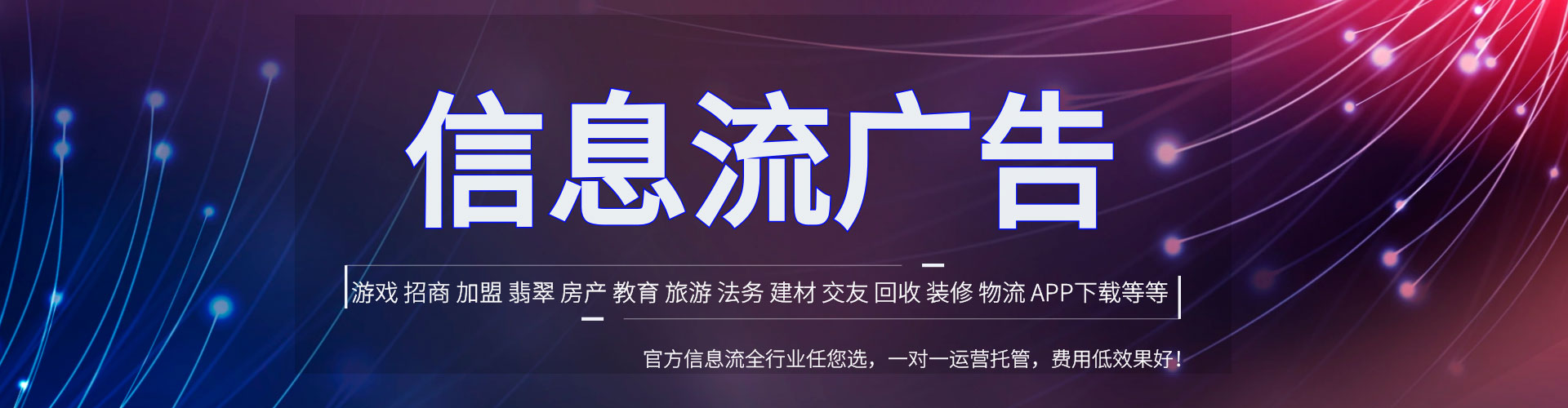 深泽渠道开户返点