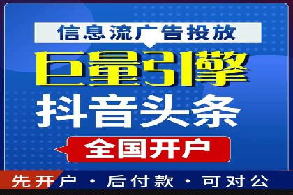 SEM托管优化案例：打造企业品牌影响力